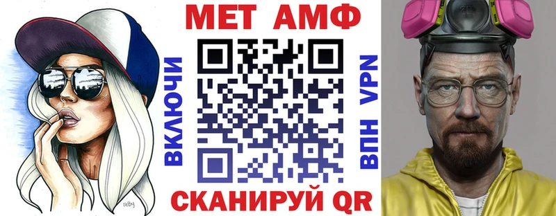 Amphetamine VHQ  MEGA ТОР  Северская  купить наркоту 