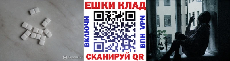 ЭКСТАЗИ диски  Северская 