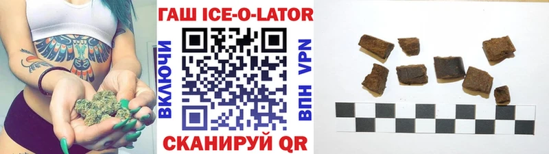 mega зеркало  Северская  Гашиш 40% ТГК 