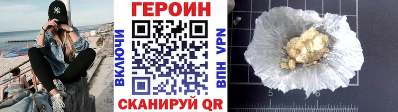 где можно купить   Северская  Героин гречка 