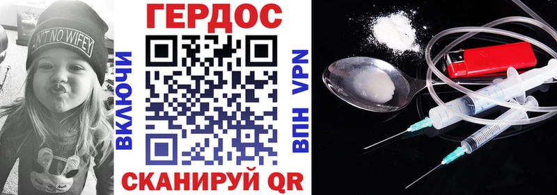 Героин гречка Северская