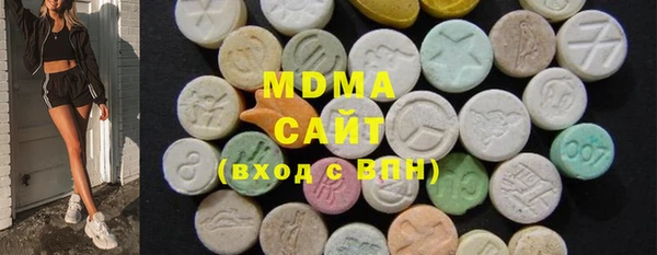 ПСИЛОЦИБИНОВЫЕ ГРИБЫ Абдулино