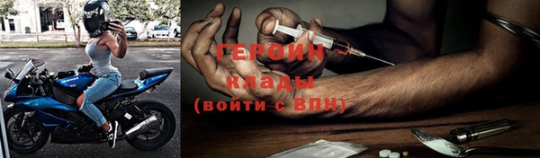кокаин перу Абаза