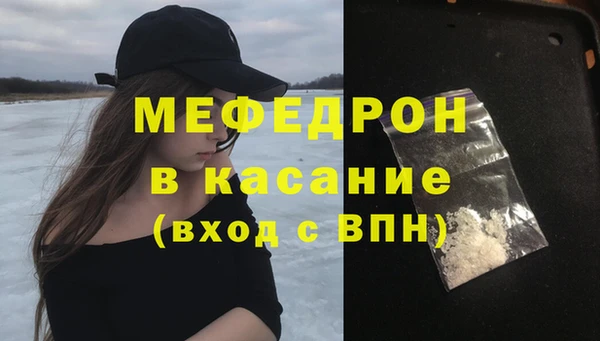 сатива Кинешма