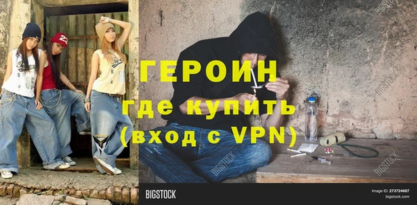 ПСИЛОЦИБИНОВЫЕ ГРИБЫ Абинск