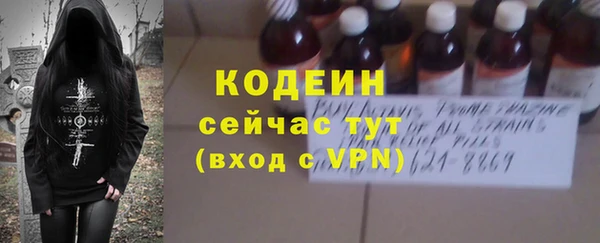 кокаин перу Абаза