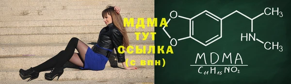 ПСИЛОЦИБИНОВЫЕ ГРИБЫ Абинск