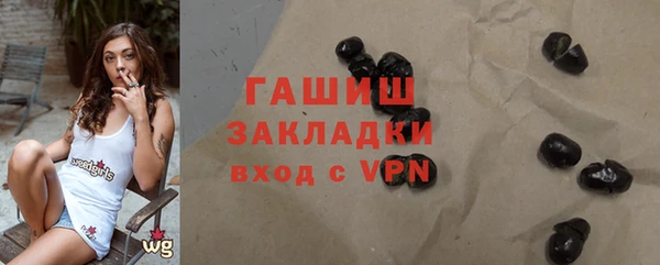 ПСИЛОЦИБИНОВЫЕ ГРИБЫ Абинск