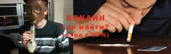 ПСИЛОЦИБИНОВЫЕ ГРИБЫ Абинск