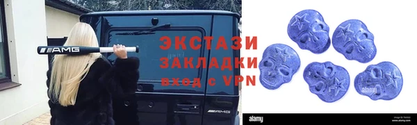 кокаин перу Абаза