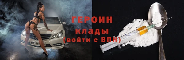 кокаин перу Абаза