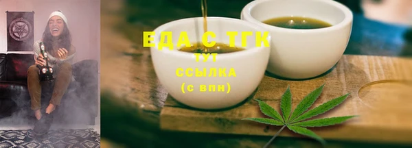 ПСИЛОЦИБИНОВЫЕ ГРИБЫ Абинск