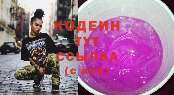 ПСИЛОЦИБИНОВЫЕ ГРИБЫ Абинск