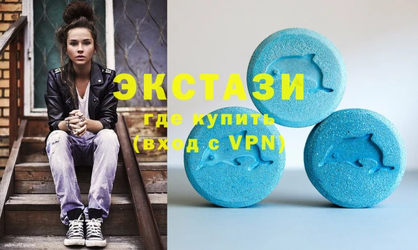 ПСИЛОЦИБИНОВЫЕ ГРИБЫ Абинск