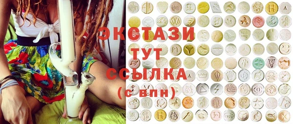 ПСИЛОЦИБИНОВЫЕ ГРИБЫ Абдулино