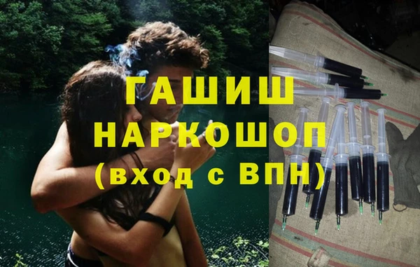 кокаин перу Абаза