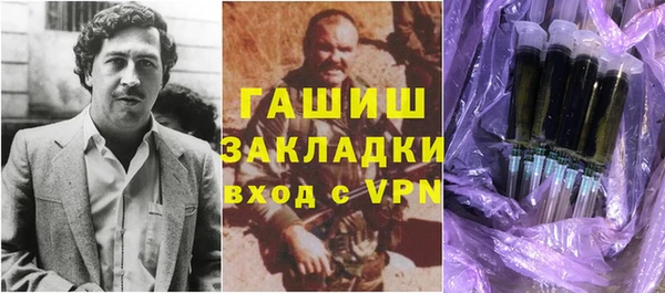 ПСИЛОЦИБИНОВЫЕ ГРИБЫ Абинск