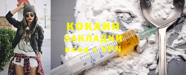 кокаин перу Абаза
