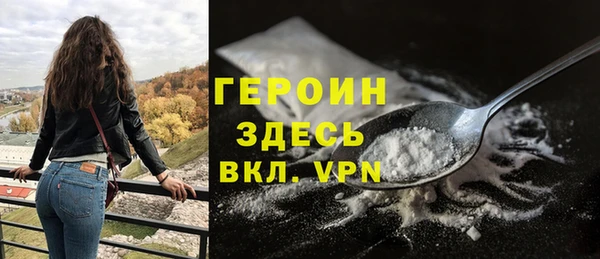 кокаин перу Абаза