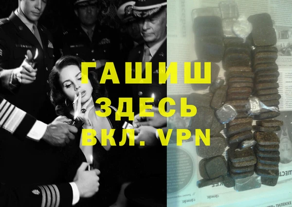 ПСИЛОЦИБИНОВЫЕ ГРИБЫ Абдулино