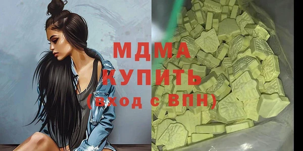 ПСИЛОЦИБИНОВЫЕ ГРИБЫ Абинск