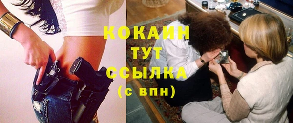 ПСИЛОЦИБИНОВЫЕ ГРИБЫ Абдулино
