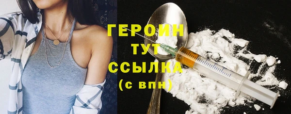 кокаин перу Абаза