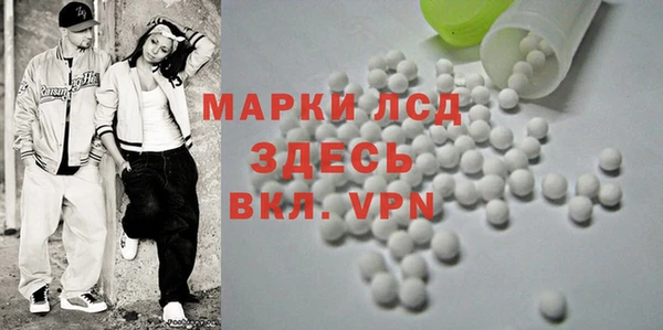 ПСИЛОЦИБИНОВЫЕ ГРИБЫ Абинск