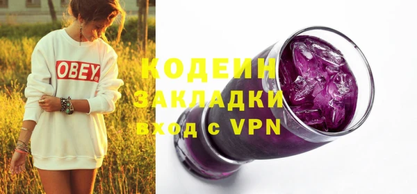 ПСИЛОЦИБИНОВЫЕ ГРИБЫ Абдулино