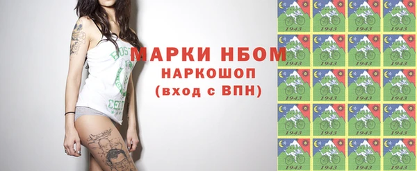 ПСИЛОЦИБИНОВЫЕ ГРИБЫ Абинск