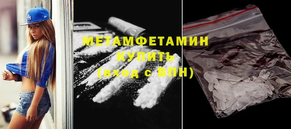кокаин перу Абаза