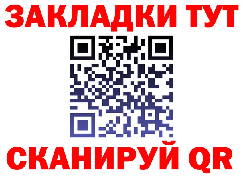 Альфа ПВП СК КРИС tor дарк нет гидра Северская