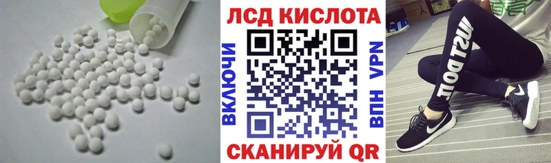 omg ссылка  это наркотические препараты  LSD-25 экстази кислота  Северская 