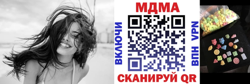 купить  сайты  Северская  МДМА Molly 