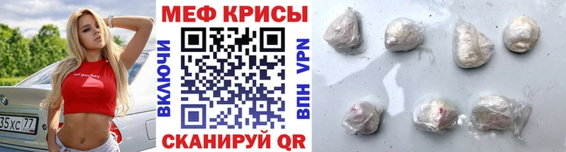 Мефедрон мяу мяу  хочу   Северская 