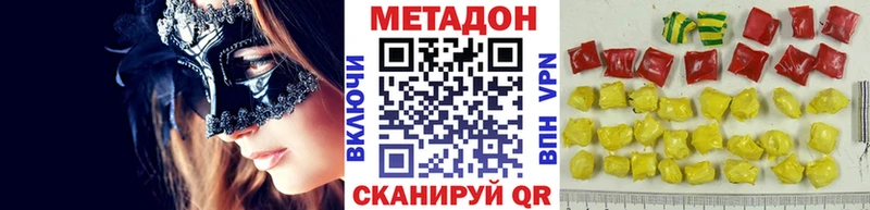 дарнет шоп  Северская  kraken ONION  Метадон VHQ 