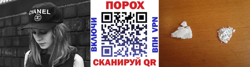 Метамфетамин витя Северская