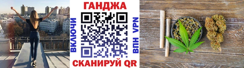 маркетплейс какой сайт Северская Конопля план где купить наркоту